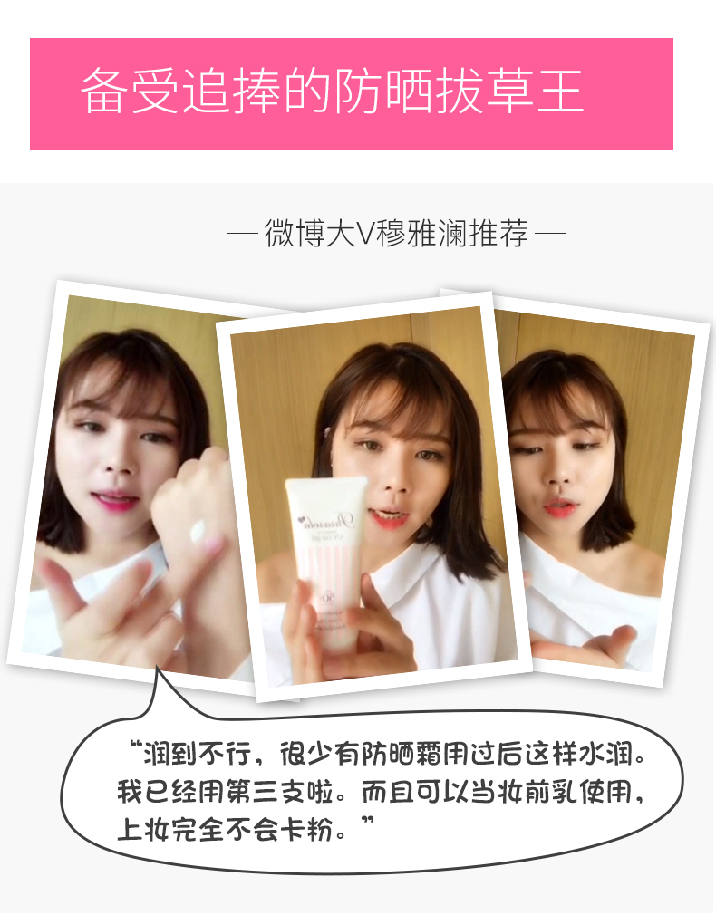 Kem chống nắng làm mới da mặt Nhật Bản Na Lisi SPF50 + Kem chống nắng làm trắng da 2 bộ kem chống nắng atomy