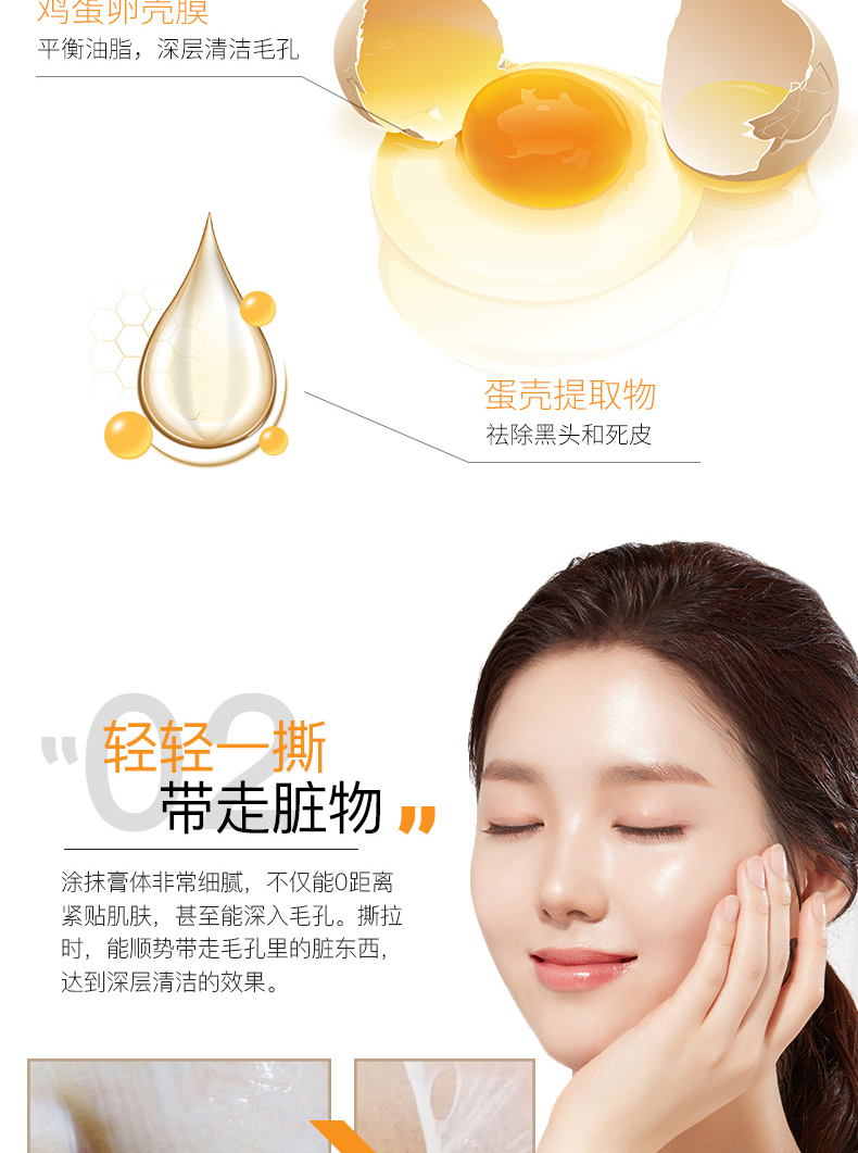 Mặt nạ dưỡng ẩm Naris Naris mặt nạ làm trắng hai lần làm sạch mặt nạ thu nhỏ lỗ chân lông - Mặt nạ mặt nạ đất sét trị mụn đầu đen