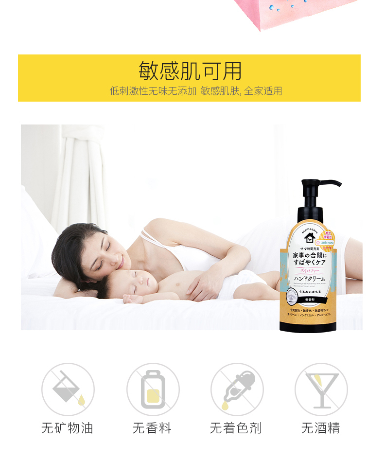 Nhật Bản naris Na Lisi kem dưỡng ẩm tay bảo hành dưỡng ẩm giữ ẩm dưỡng da chăm sóc da tay nữ kem dưỡng ẩm da tay