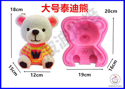Baking Mousse Cake Animal Cutty Cubic Cubic Cake 3D Stereo Butter Hot Pot Mould