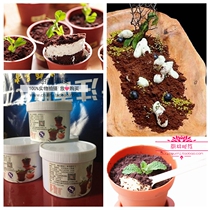 Sub-packed 125g Melan crisp simulation edible soil kitchen creative molecules delicious raw material Mero crisp mud