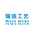 苍南县瑞信工艺品厂