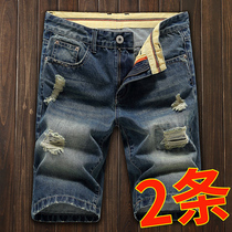 Summer thin Jeans Shorts Mens Tide Cards Trends 50% Pants Straight Barrel Loose Horse Pants Breaking Holes Casual Mid Pants Man