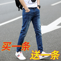 2021 new jeans mens summer thin fashion brand slim small feet Korean version of the trend wild denim long pants