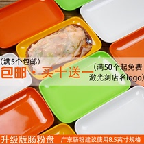 Imitated porcelain meal plate melamine plastic rectangular plate snack plate snack plate hot pot barbecue plate bone plate tableware