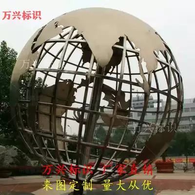 Garden landscape stainless steel fan sculpture metal paint painted large abstract fan-shaped Billboard logo ornaments