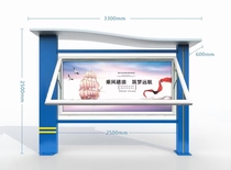 Custom stainless steel hydraulic publicity column wall-mounted open window School hospital canopy wood grain bulletin board retro