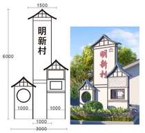 Outdoor large stainless steel spiritual fortress value billboard party building propaganda column luminous word logo customization