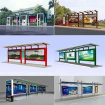 Bus station stainless steel outdoor party building publicity column Socialist core values logo sign bulletin board