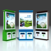 Custom solar advertising trash can bucket brand three categories of peel outdoor rolling system light box antique publicity bar