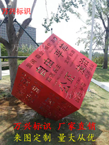 Spiritual fortress Stainless steel sculpture Stainless steel spray painting sculpture Stainless steel brushed sculpture Mirror sculpture customization