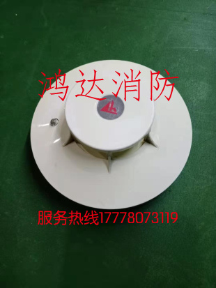 Beijing Luhe dial code smoke sense Luhe JTY-GD LH210Z photoelectric fire detector Luhe smoke sense