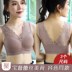 Baoto ren lại đồ lót womens thép miễn nhẫn mỏng nhỏ áo ngực ngực tập thể thao vest đang Tang Renmaga. 