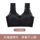 Baoto ren lại đồ lót womens thép miễn nhẫn mỏng nhỏ áo ngực ngực tập thể thao vest đang Tang Renmaga.