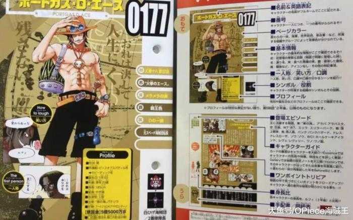 白鬍子海賊團生命卡公佈草帽團不是十一人 淘寶海外