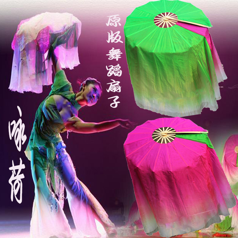 Round fan Wing-ho Dance Round Fan Peach Plum Cup Xu Manni 360 Degree Seedlings Song Dancing Fan Genuine Silk Dance Fan