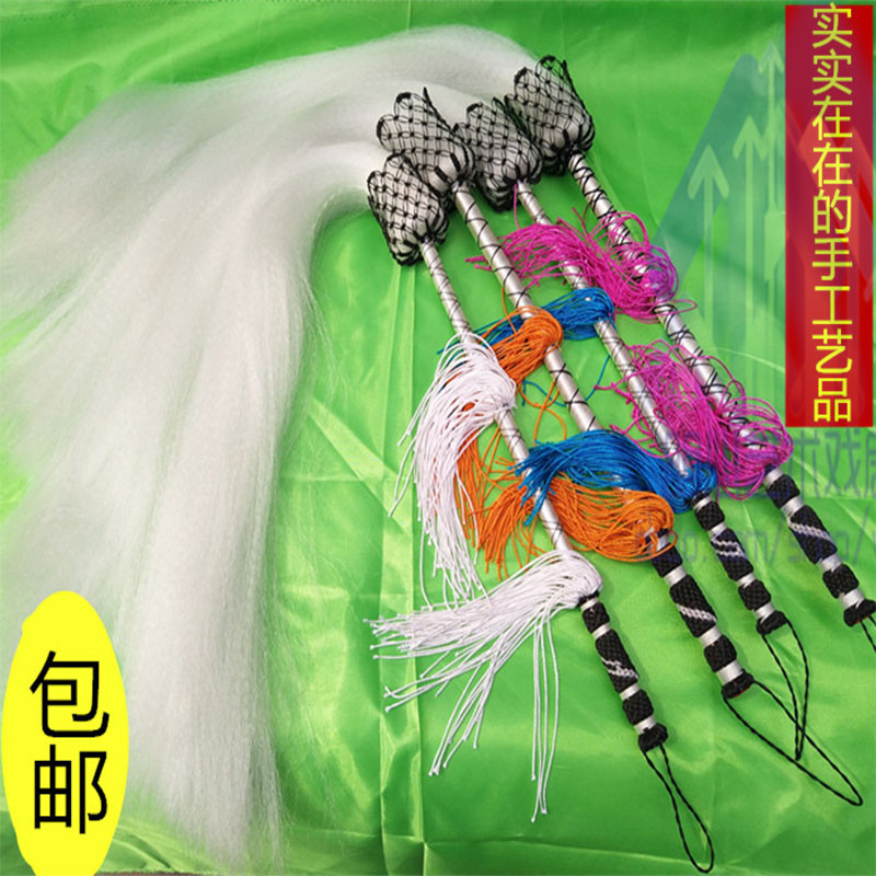 Too-Supervisors Dust Floating Dust Taiji Breeze Dust Dumping Imitation Mantail Buddha Dust Prop Floating Dust Thrower