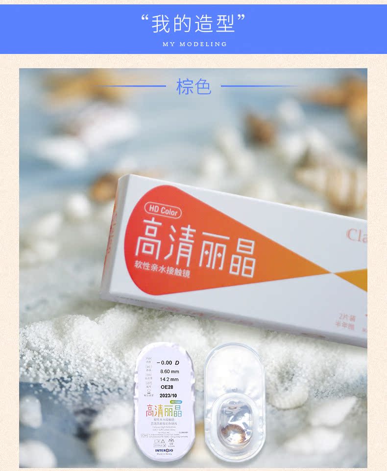 Mạng lưới lai đỏ đường kính lớn của Clalen Inoman với cùng nửa năm để ném 2 mảnh kính vô hình tự nhiên - Kính đeo mắt kính kính nam
