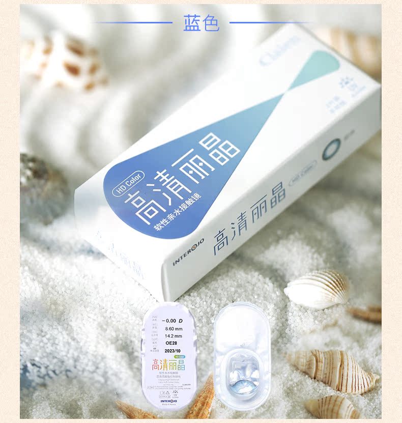 Mạng lưới lai đỏ đường kính lớn của Clalen Inoman với cùng nửa năm để ném 2 mảnh kính vô hình tự nhiên - Kính đeo mắt kính kính nam
