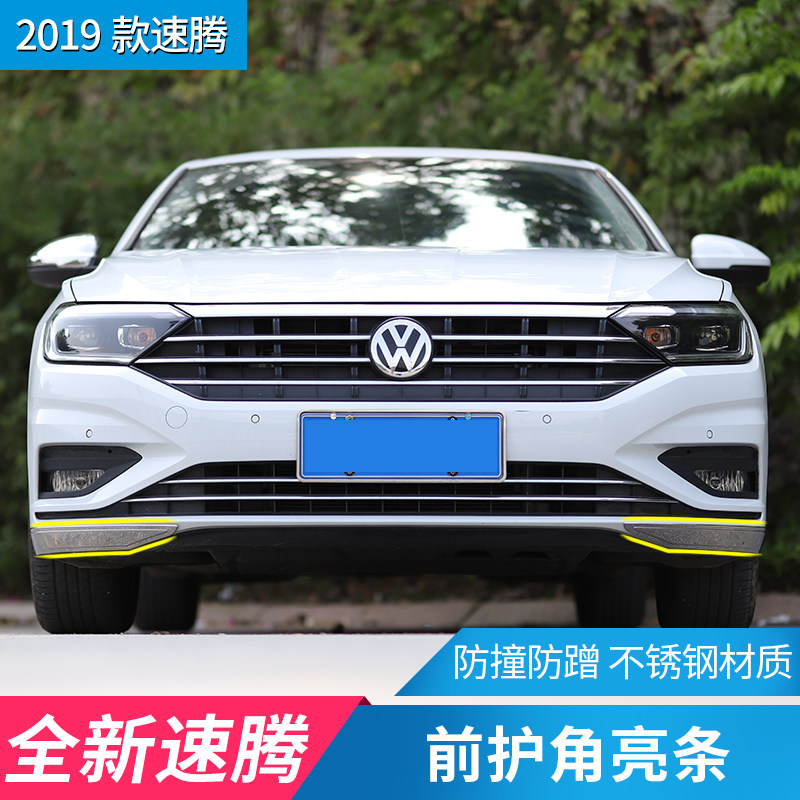 19-20 FOSS new speed Teng front corner modification special bumper anti-collision stainless steel car decoration bright strip