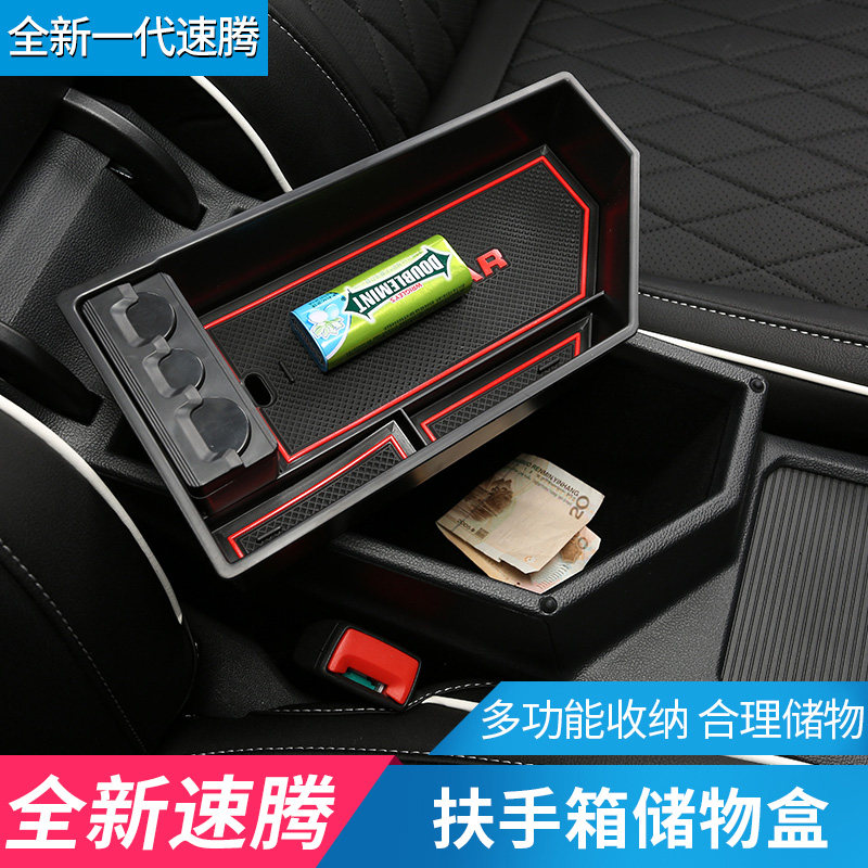 FOSS 19-20 speed Teng handrail box storage box Modified special hand box storage car storage box accessories