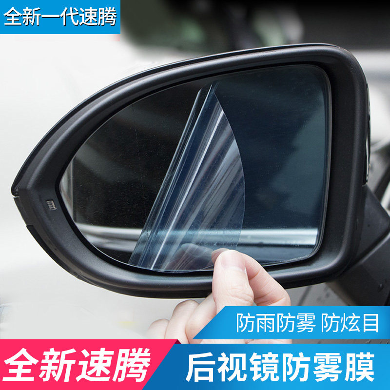 Fus 20 new speed Tten special high-definition rear mirror rain-proof film backing reflective mirror waterproof sticker 2019 retrofit