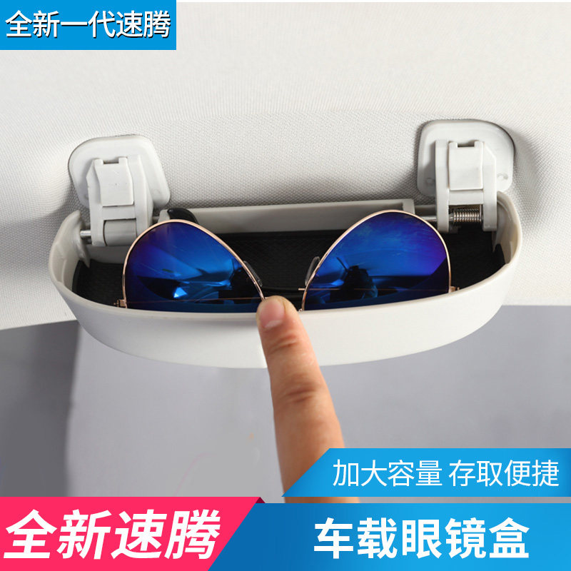 Foss 19-20 New Stenotem Special Glasses Case Car On-board Glasses Clip Interior Decoration Retrofit Supplies 20