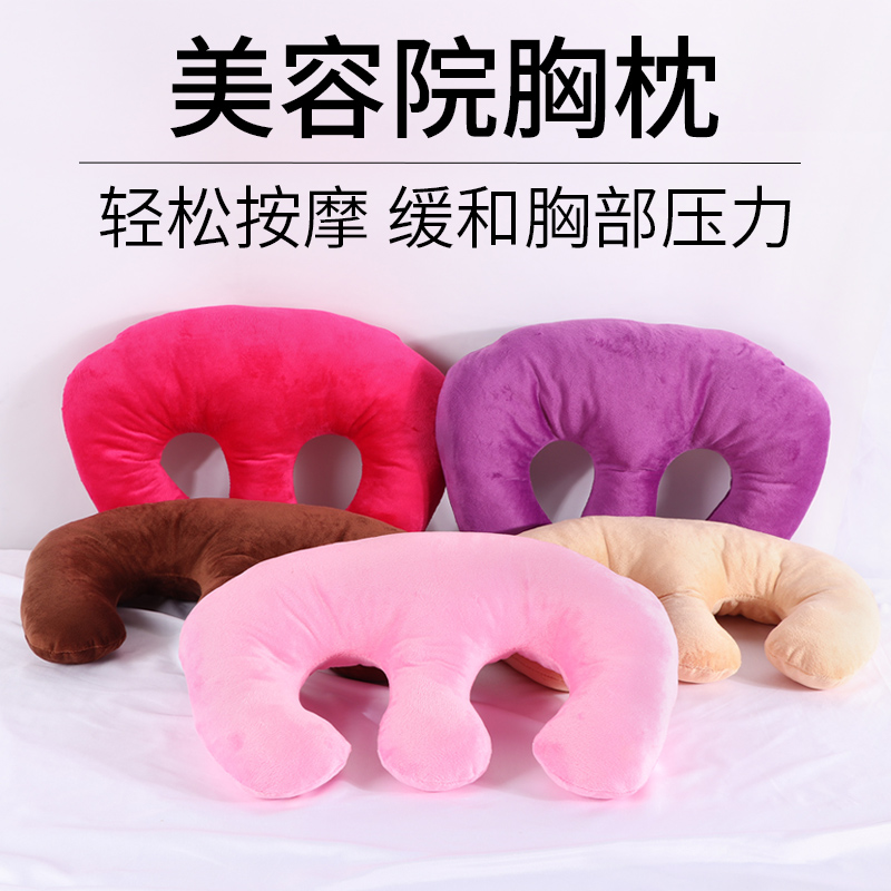 Beauty Salon Massage Pillow Bath Backchest pillow pillow Missomni pillow Removable pillow Beauty Salon