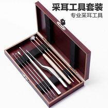 8pcs Earpick Tool Kit Professional Earspin Tool Luminous Earspoon Goose Hair Stick Adult Baby Earpicker