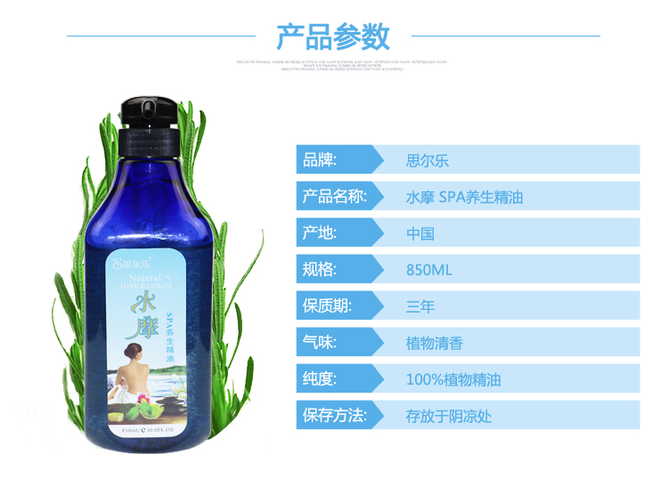 Sileer dầu bôi trơn dầu cạo không cần thiết tinh dầu thông qua cơ thể kinh tuyến mở trở lại nhà máy massage dầu đẩy dầu - Tinh dầu điều trị dau que