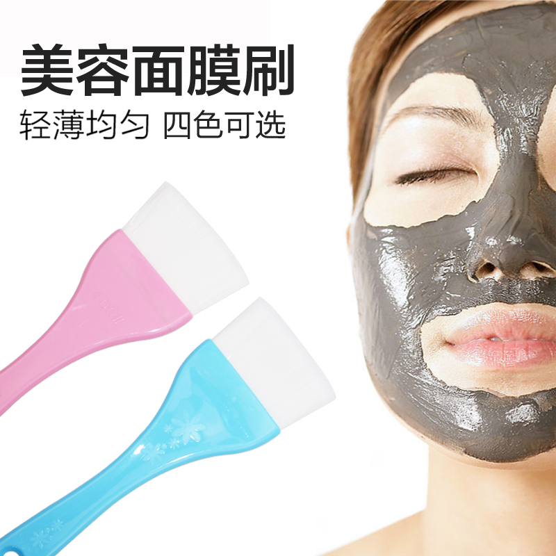 Large Mask Sweep Mask Brush Beauty Brush Body Mask Brush Antibacterial Fiber Soft Bristle Brush Cleaning Plastic Brush