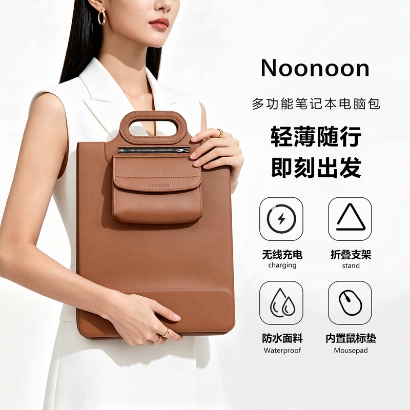 Magnetic Wireless Charging Laptop Sleeve, Multifunctional Stand Protective Cover, Portable Storage Bag, Computer Bag, Six-In-One, Suitable for Apple MacBook Air 13inch / 14inch Xiaomi Huawei Magnetic Wireless Charging Laptop Sleeve, Multifunctional Stand Protective Cover, Portable Storage Bag, Computer Bag, Six-In-One, Suitable for Apple MacBook Air 13inch / 14inch Xiaomi Huawei