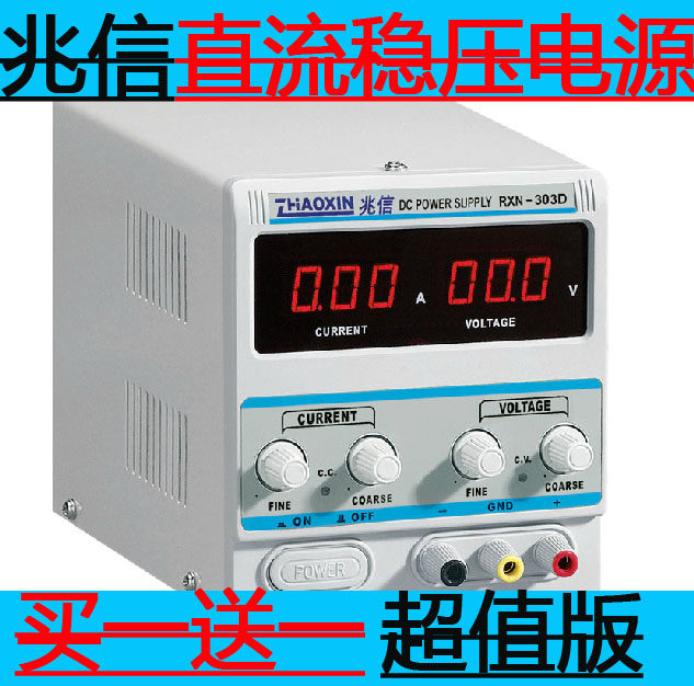 Notebook maintenance DC power supply adjustable 30V5A switch 150W sufficient power mega - signal steady current source