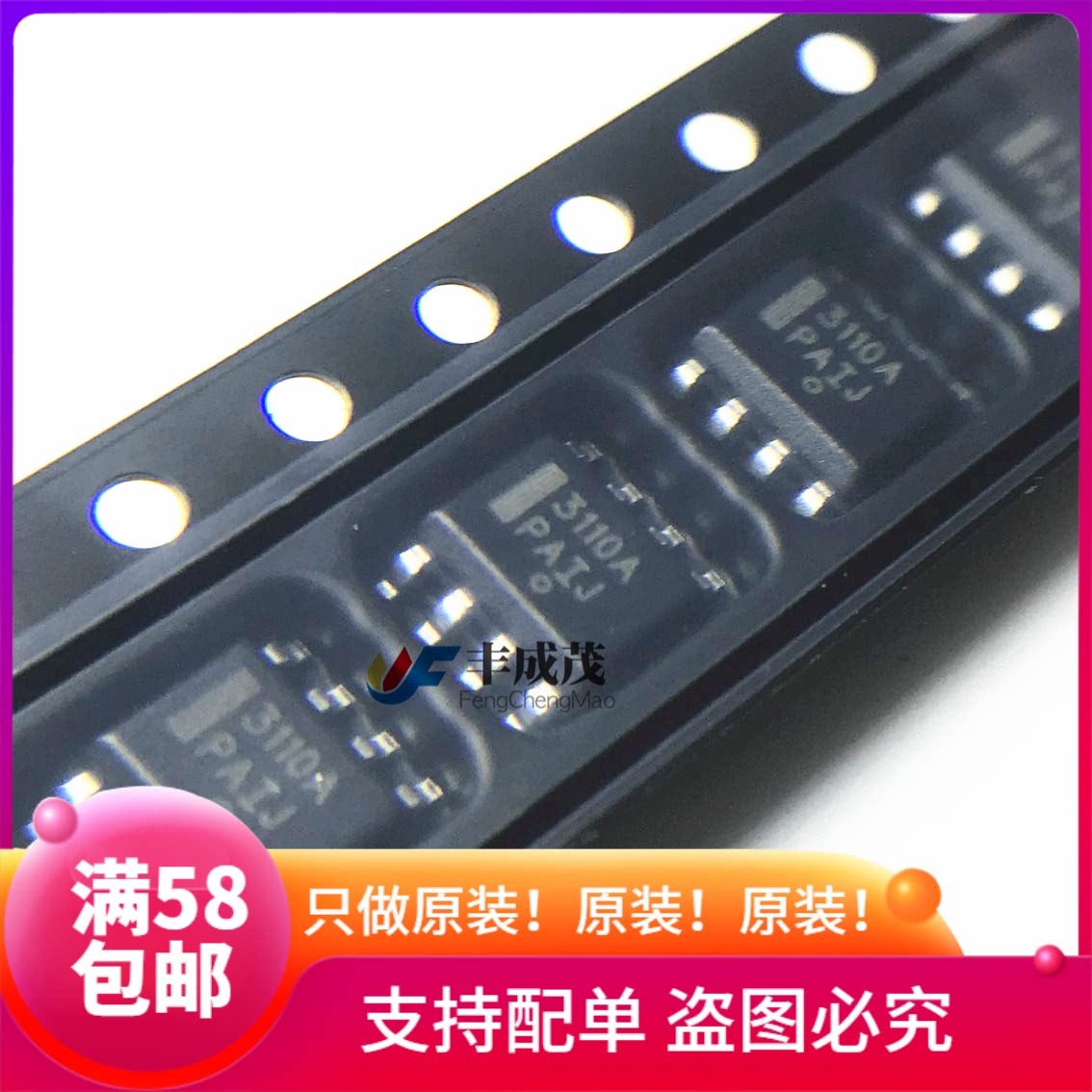 Original SMD ADP3110AKRZ-RL SOIC-8 3110A ADP3110A driver