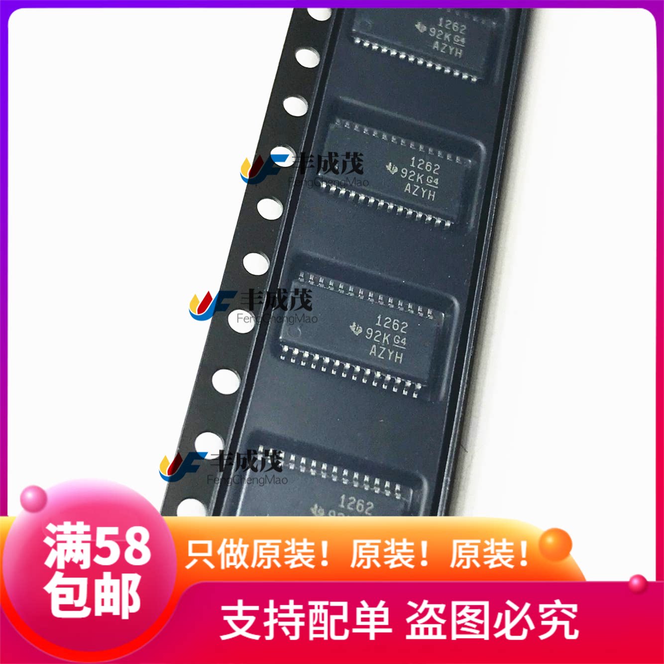 Original ADS1262IPWR High-resolution ADS1262IPW with internal reference and auxiliary ADC