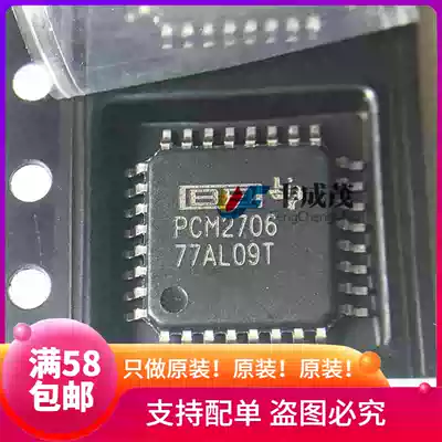 Original PCM2706 PCM2706PJT PCM2706PJTR stereo audio chip brand new import