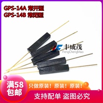 Reed GPS-14A B plastic package 2*14 normally open normally closed reed magnetron switch Anti-vibration loss