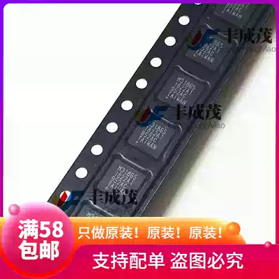 Original M31865 MAX31865 MAX31865ATP T MAX original package imported brand new