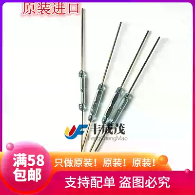 Reed 1 8 * 10MM normally open type MKA10110 Reed tube magnetic induction switch from Russia