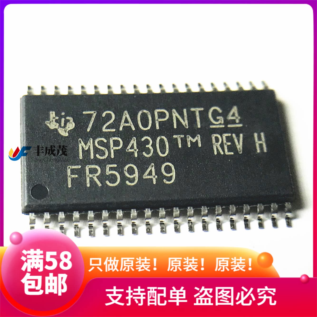 Original fit MSP430FR5949IDAR MSP430FR5949 MSP430FR5949 TSSOP38 TSSOP38 microcontrollers