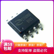 CS5080E Zipu Xinwei original 5V dual-cell lithium battery series boost charging management IC chip