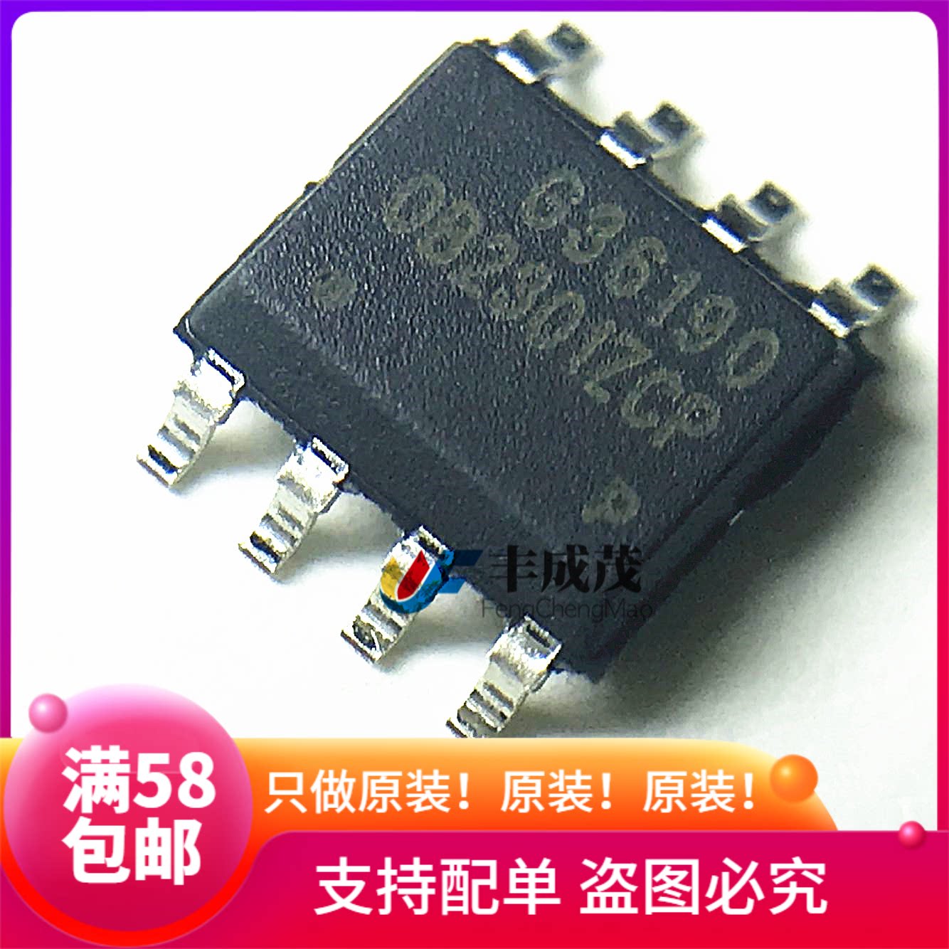 Original OB2301ZCPA OB2301ZCPA OB2301ZCP SOP8 SOP8 On-Bright ang Bao power management chip