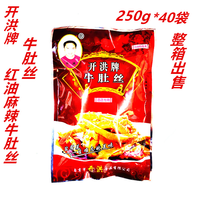 Kaihong brand beef tripe silk tripe strip red oil spicy beef tripe silk open bag instant cold dish hotel KTV250g * 40 bags
