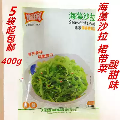 Gao Shi sweet and sour seaweed salad wakame seaweed silk 400g cold dish open bag ready to eat 5 bags
