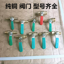 Thickened copper ball valve 2 points 3 points 4 points double outer wire inner and outer silk pagoda thickened copper ball valve 2 points 3 points 4 points double outer silk