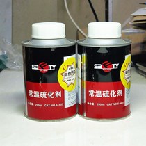 Sford vacuum tire repair glue room temperature vulcanizing agent car vacuum tire inner tube repair glue film