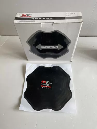 Лучшие автомобильные автомобильные автомобили Большие грузовики скрещивают шины Внешние шины холодные добавки пленки шины