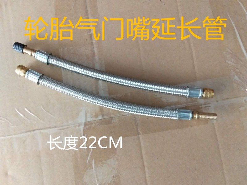 Car big truck tire valve mouth lengthened tube gas nozzle inflatable extension tube gas nozzle inflatable connection