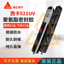 Sika 521 Polyurethane Sealant Adhesive sikaflex-521UV Sealant for Wind Power Plant Sealant