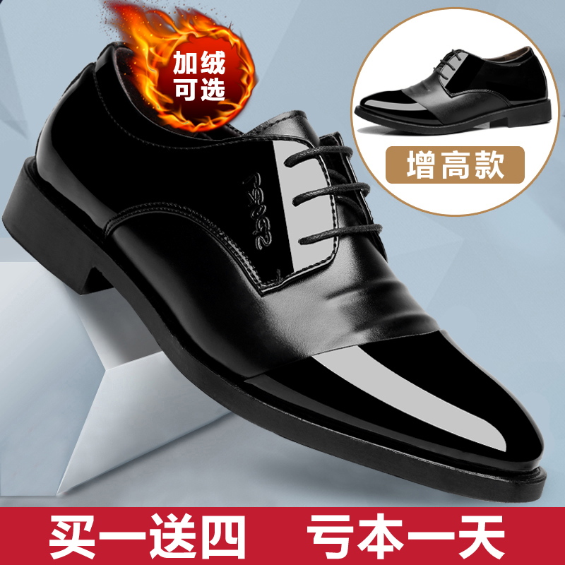 男士皮鞋冬季保暖商务正装休闲潮鞋韩版尖头英伦内增高加绒男棉鞋